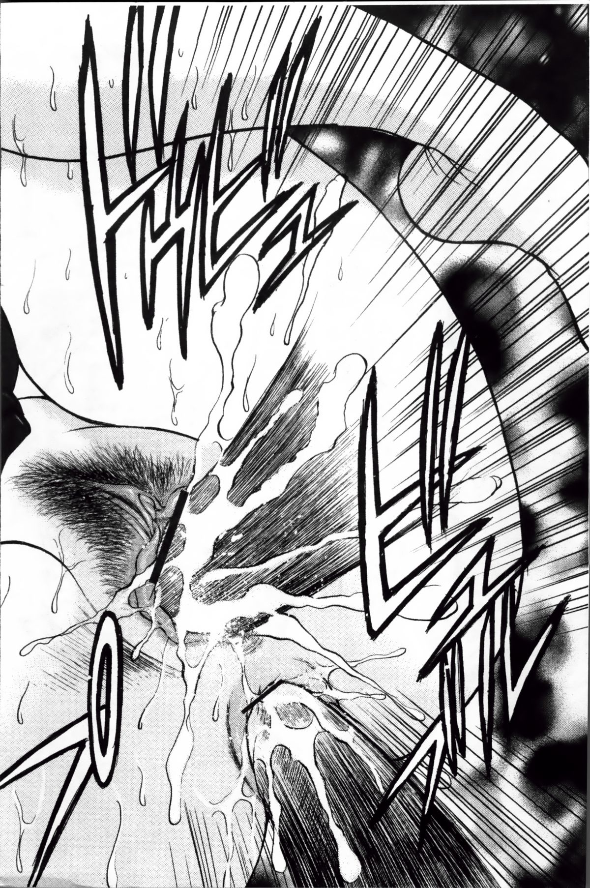 [Akira] こすりづま -擦り妻- [中国翻訳]