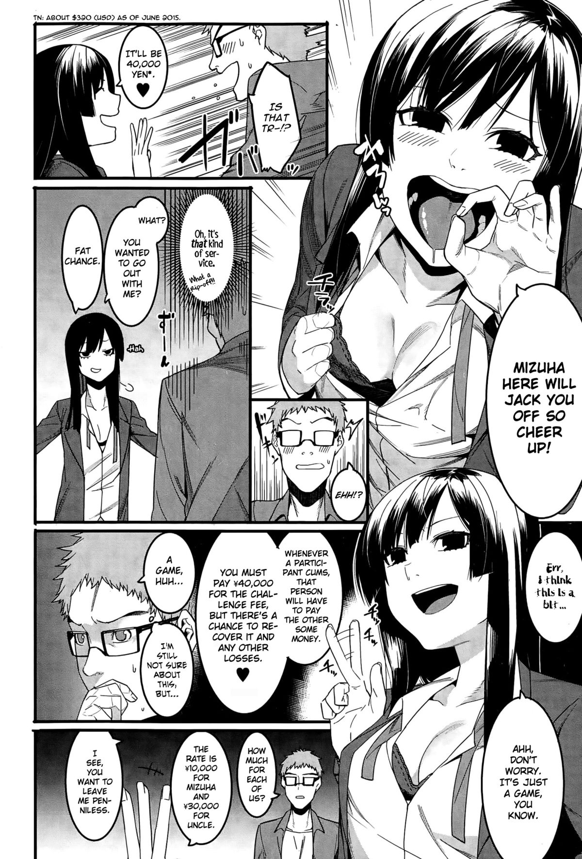 [メネア・ザ・ドッグ] 瑞葉はいじっぱり (COMIC 真激 2015年5月号) [英訳]