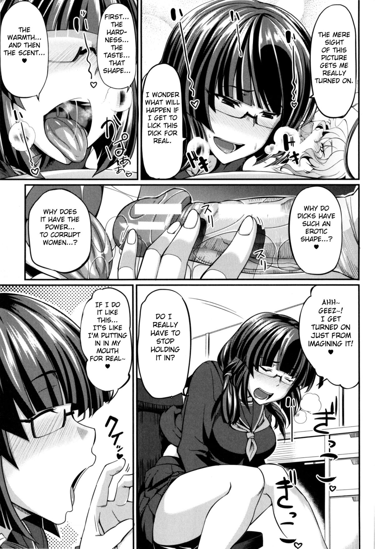 [Fue] はむらびっ! (フェラハメりっぷす) [英訳]