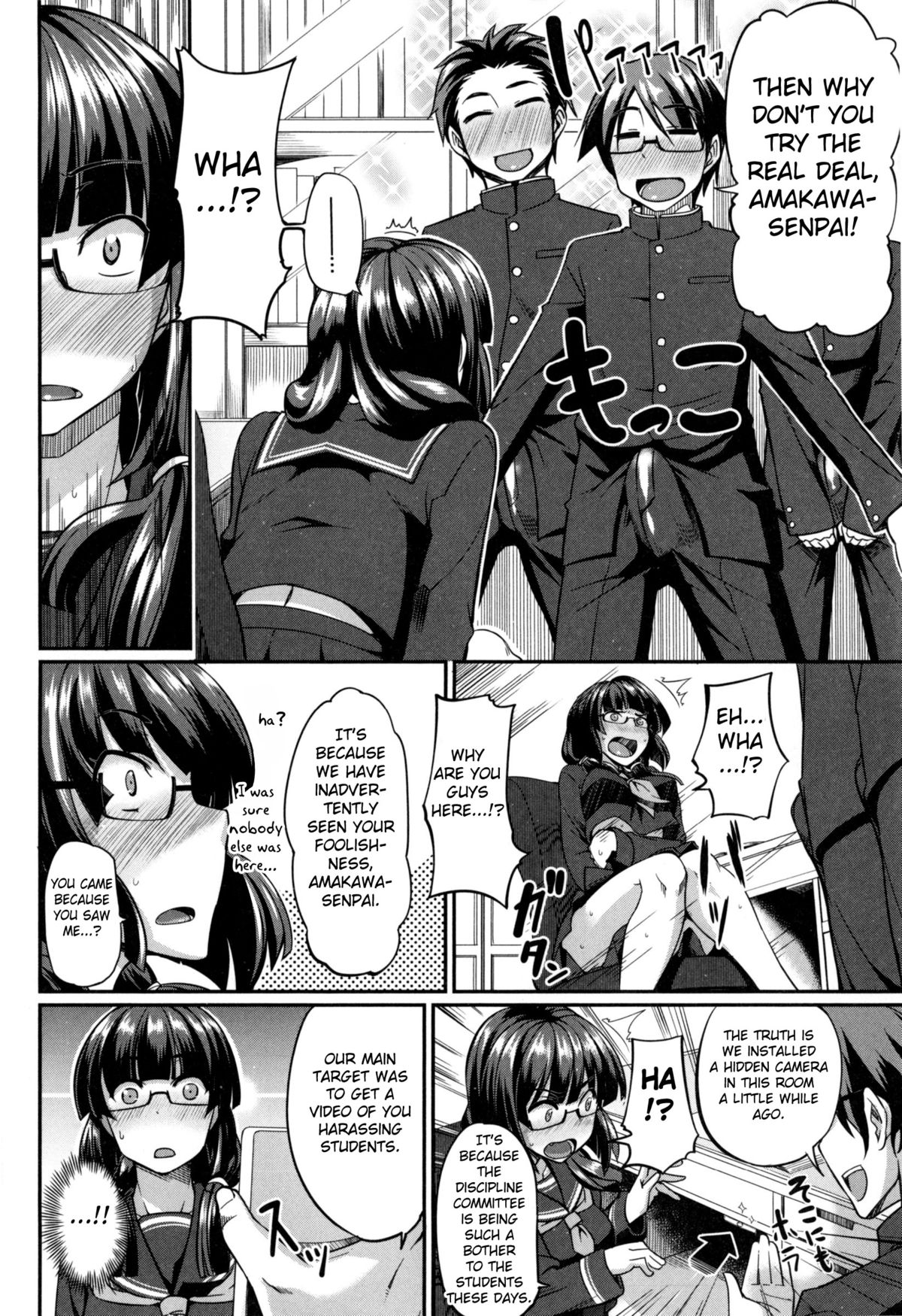 [Fue] はむらびっ! (フェラハメりっぷす) [英訳]