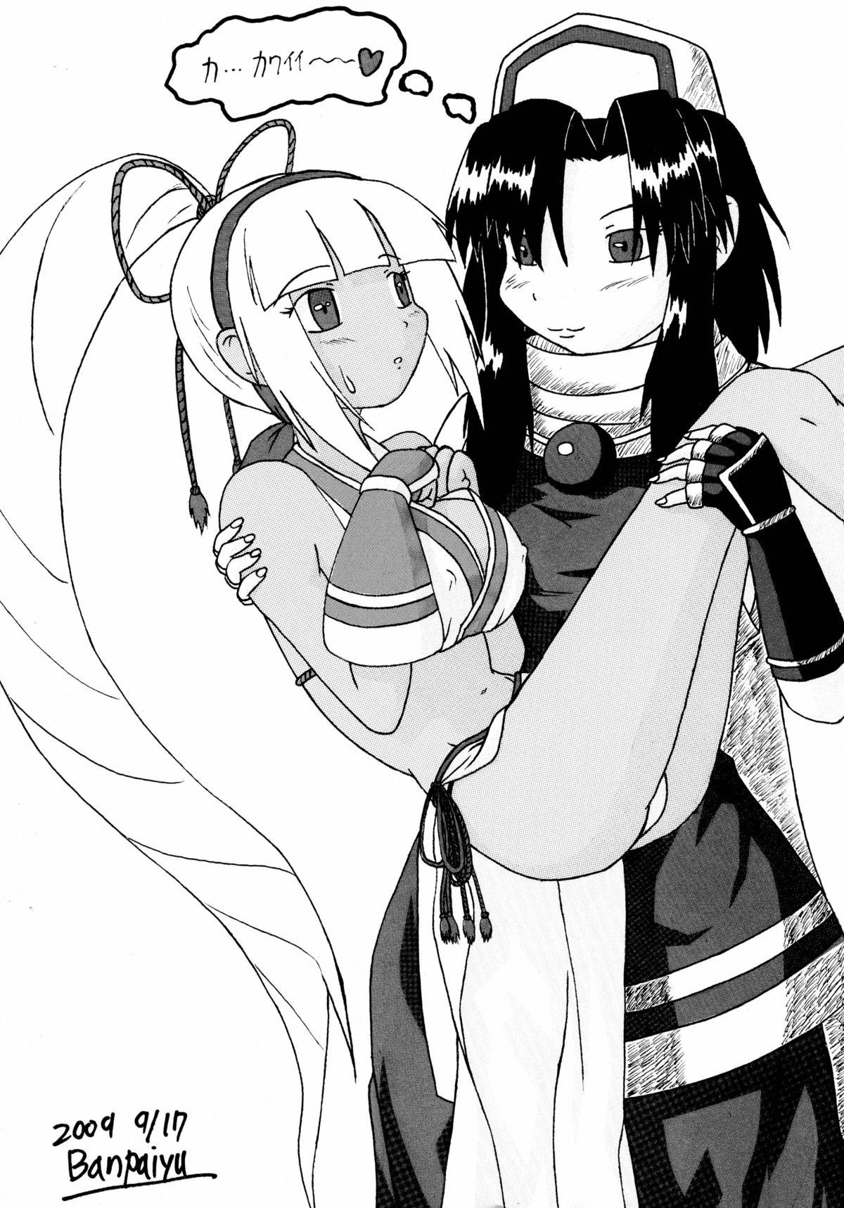 [C.R's NEST (C.R)] RIDE THE WIND (サムライスピリッツ)