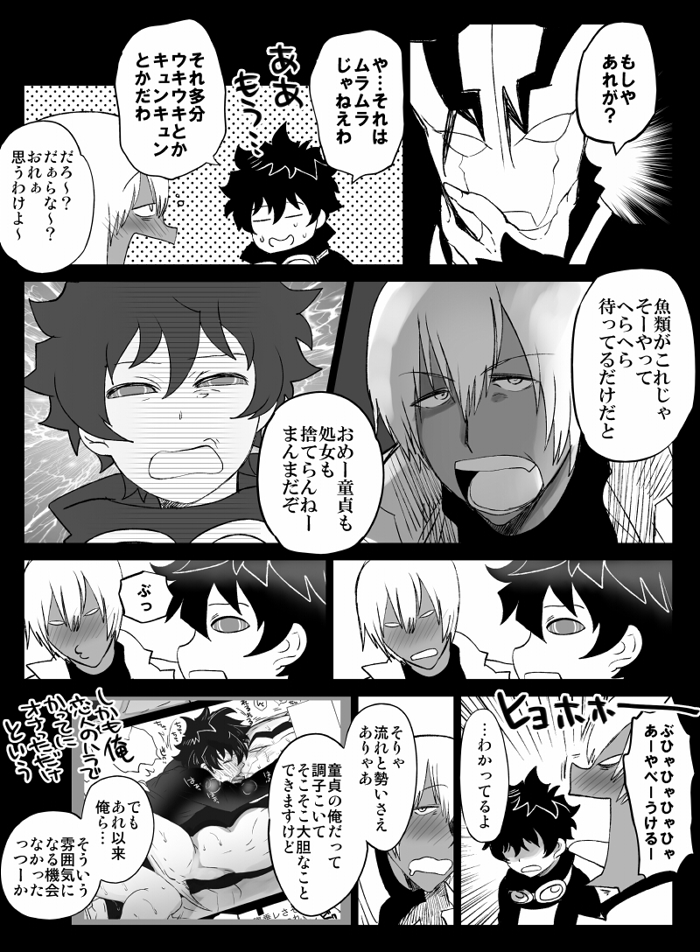 [ナユザキナツミ] ツェレオらくがき、漫画まとめ2 (血界戦線)
