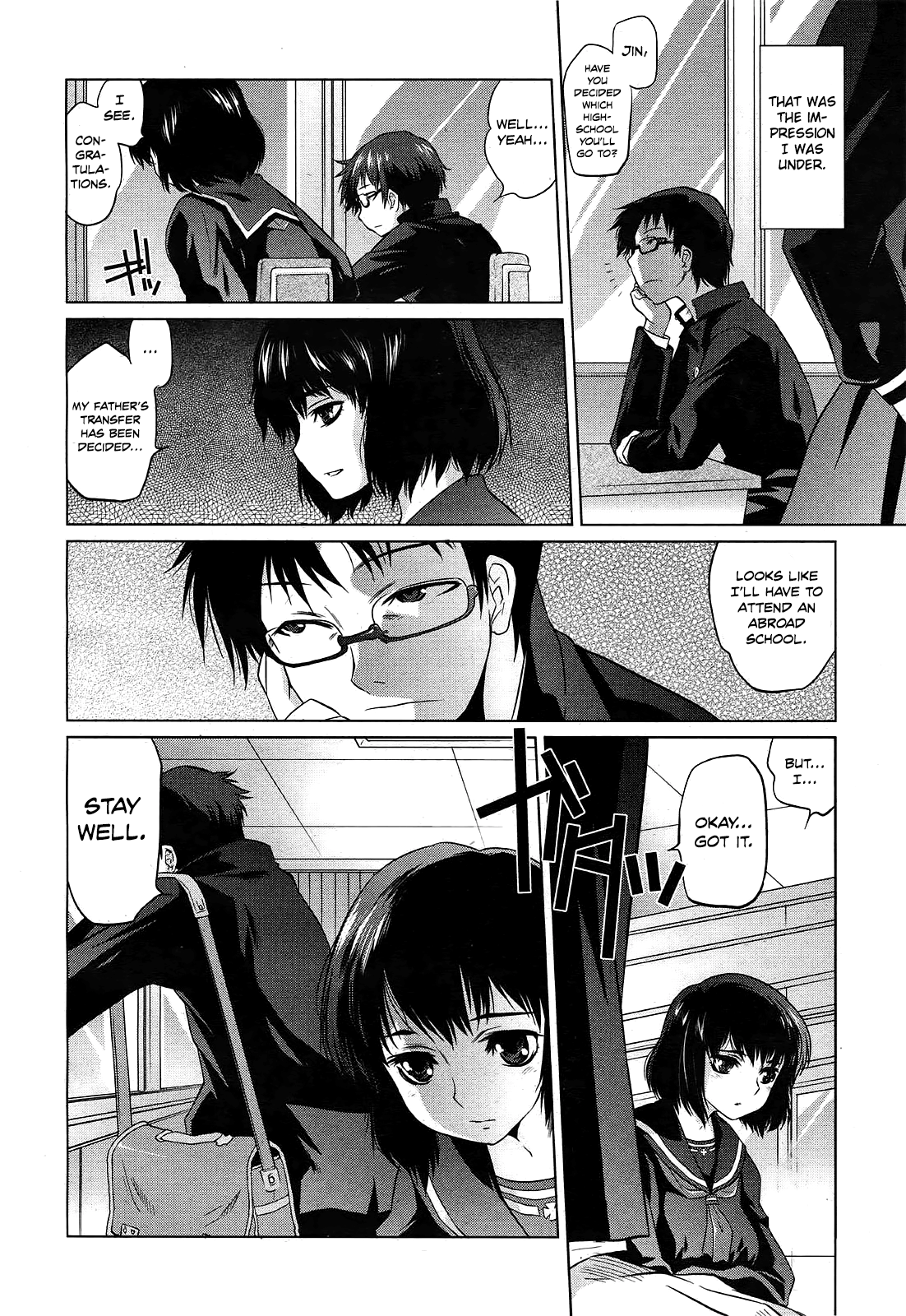 [ともつか治臣] Glass Eater (コミックゼロエクス Vol.30 2010年6月号) [英訳]