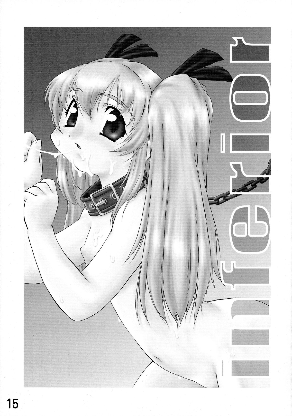 (C66) [幸栄堂 (加藤純)] inferior 1&2+