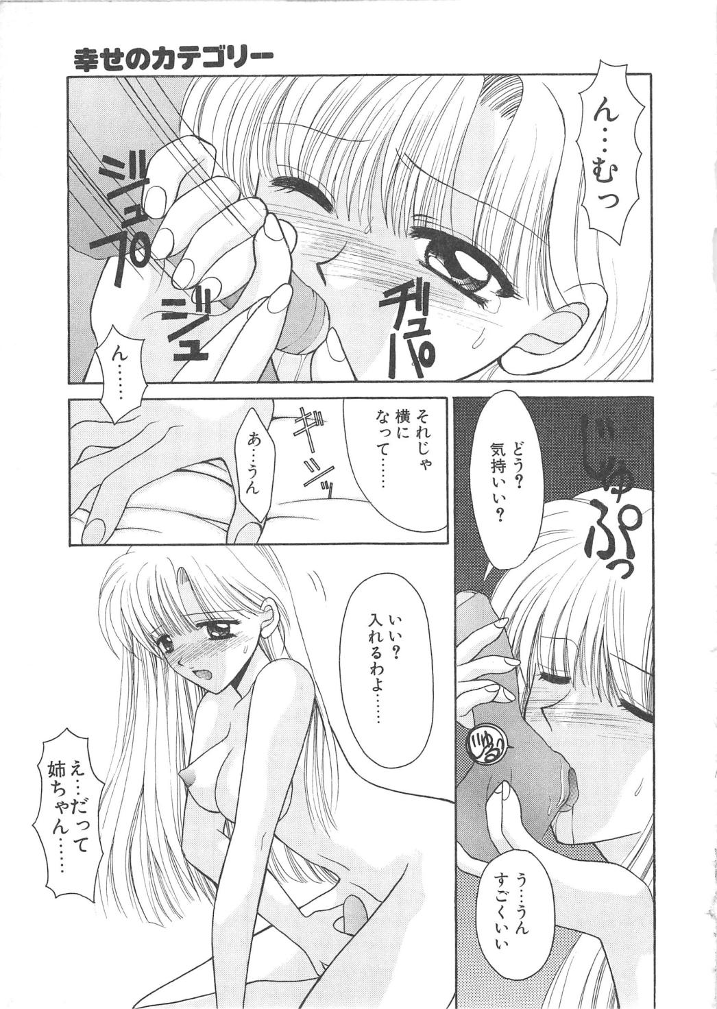 [アンソロジー] BLOOD LINE