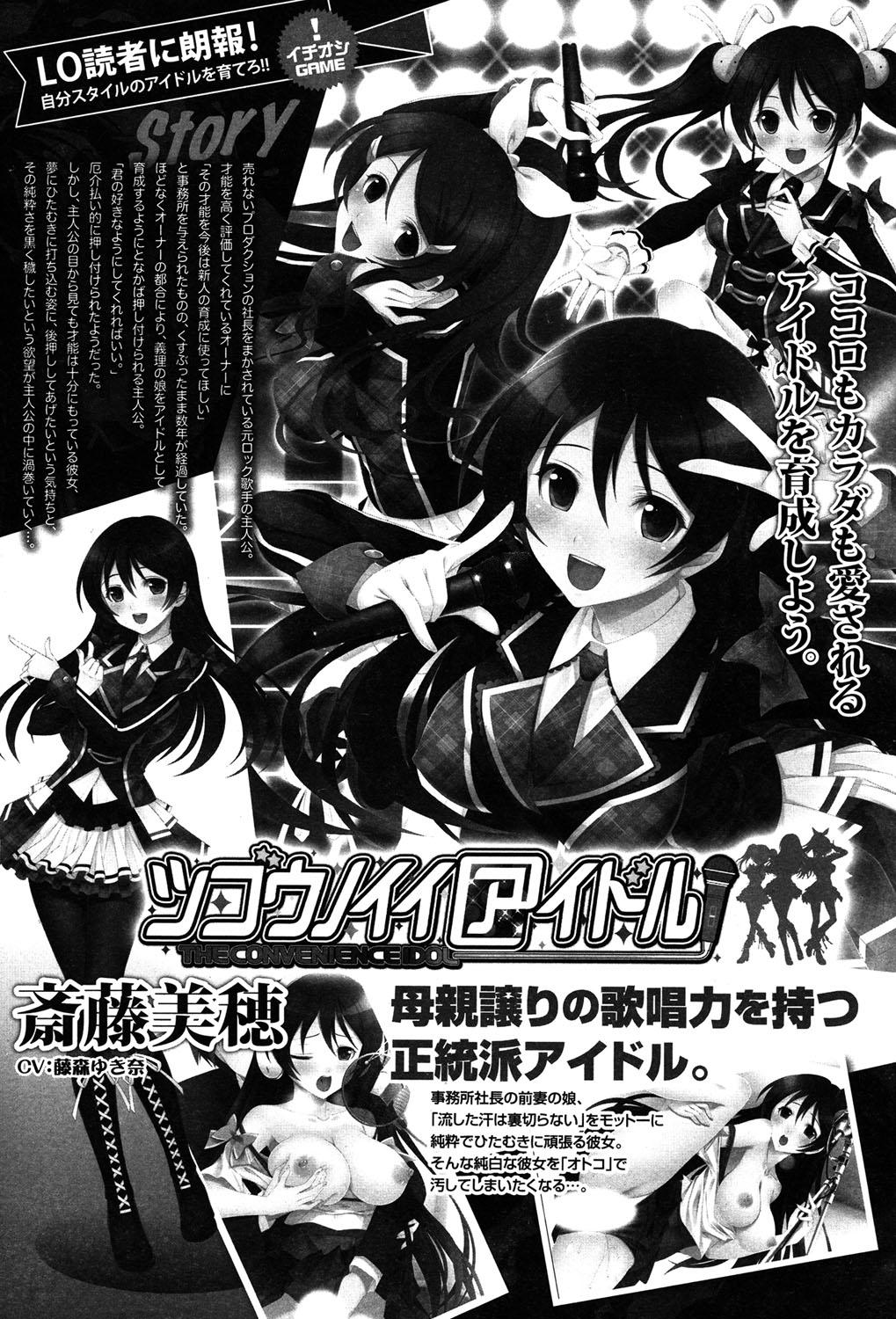 COMIC LO 2015年7月号
