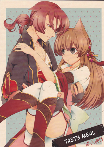 (ラヴ♥コレクション2014 in Summer) [CNC (かんこ)] おいしいごはん (十三支演義 ~偃月三国伝~) [英訳]