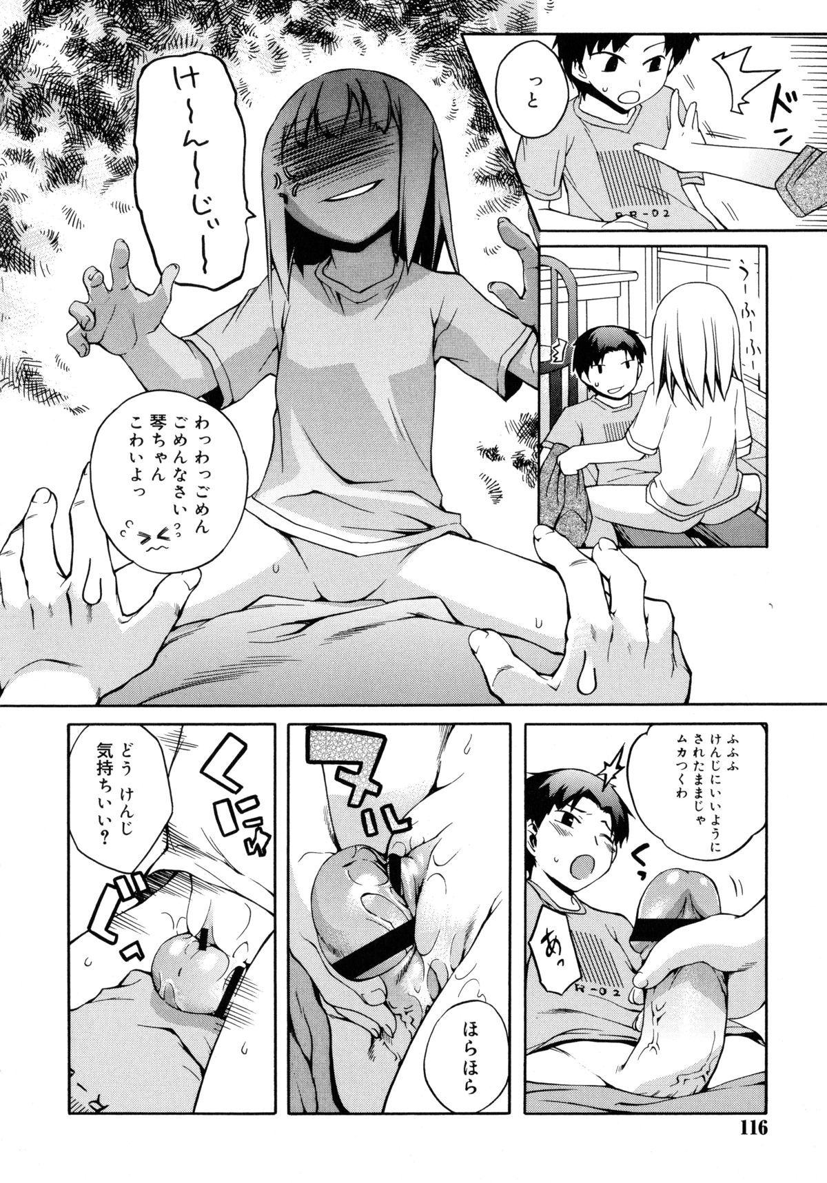 [乙] 狐のマヨヒガ