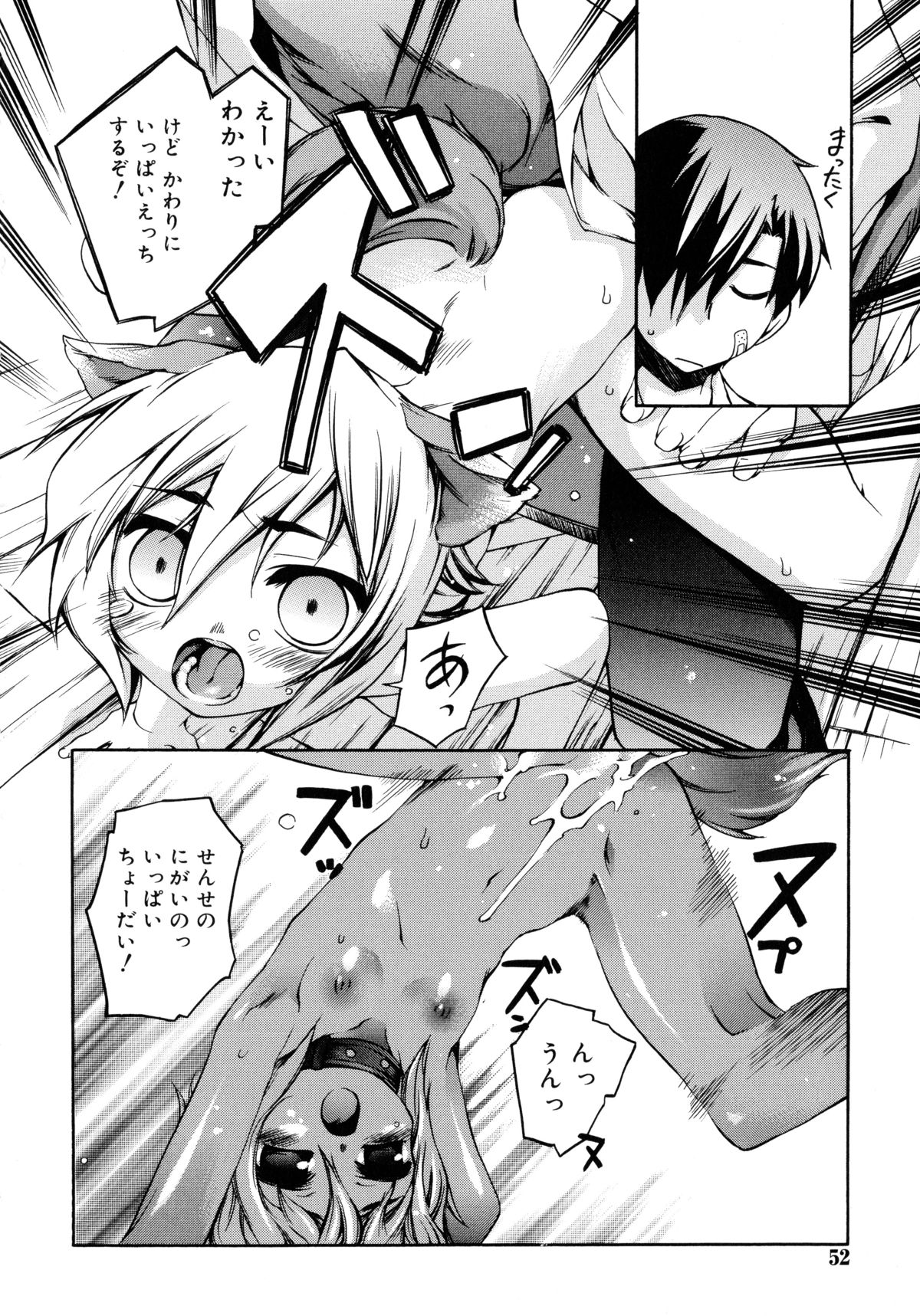 [乙] 狐のマヨヒガ