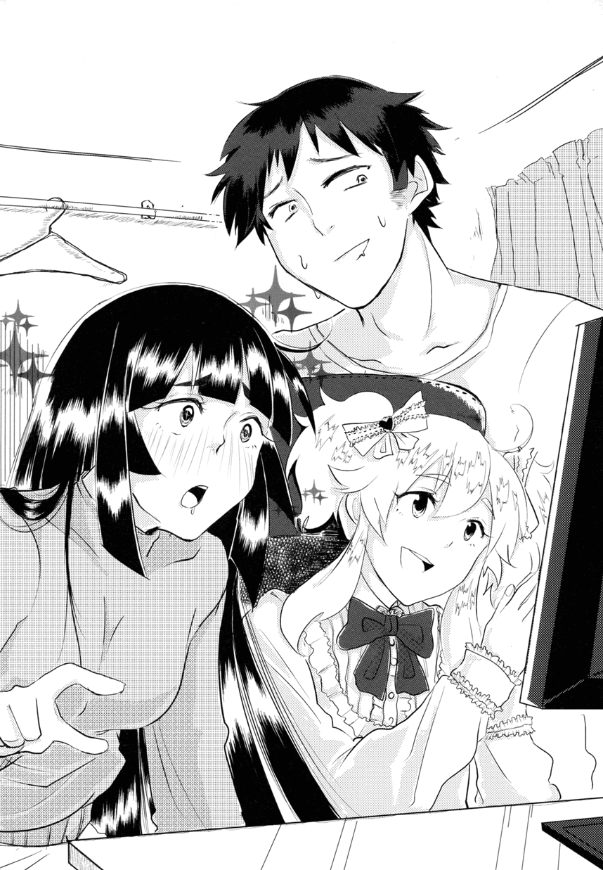 オトコノコ時代 Vol. 9