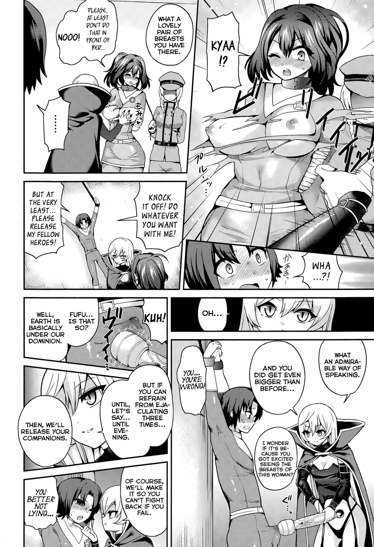 [ぴりりねぎ] サラブレッド (ガールズフォーム Vol. 09) [英訳]