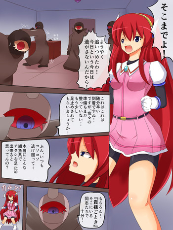 息抜き (ルミナスハート) 息抜き (ルミナスハート)
