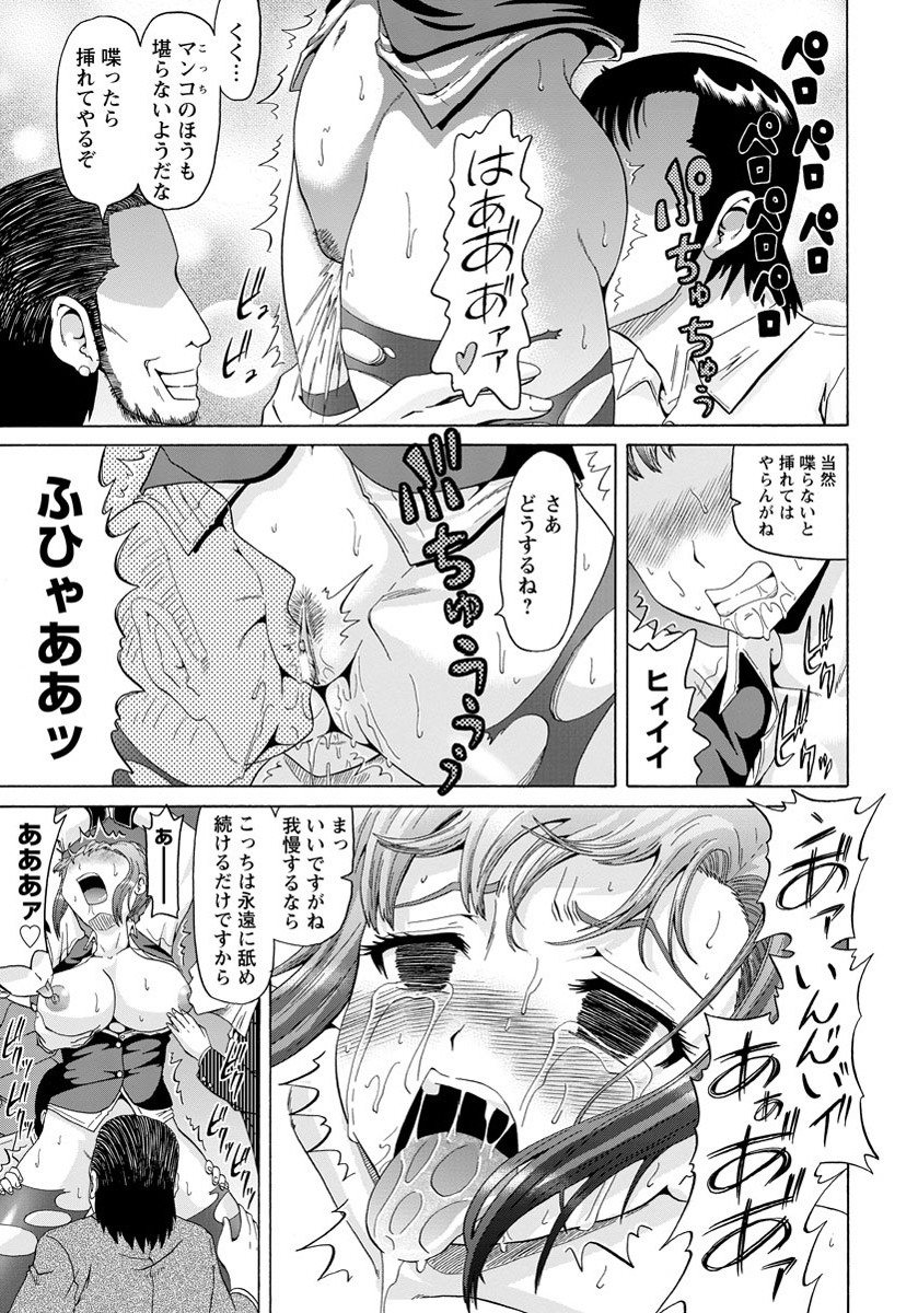 [ヌクヌクオレンジ] 性肛 ～前穴完全放置～
