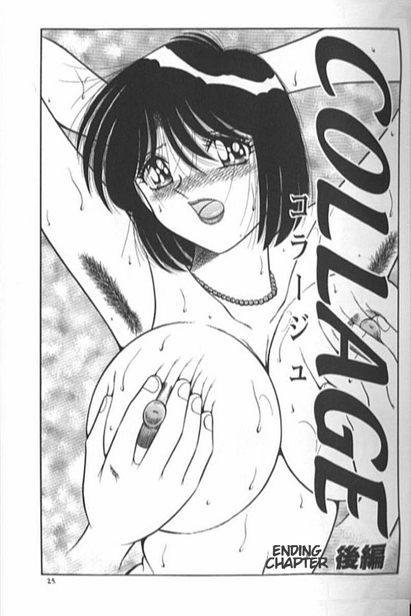 [AYA] コラージュ [英訳]