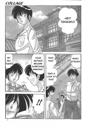 [AYA] コラージュ [英訳]