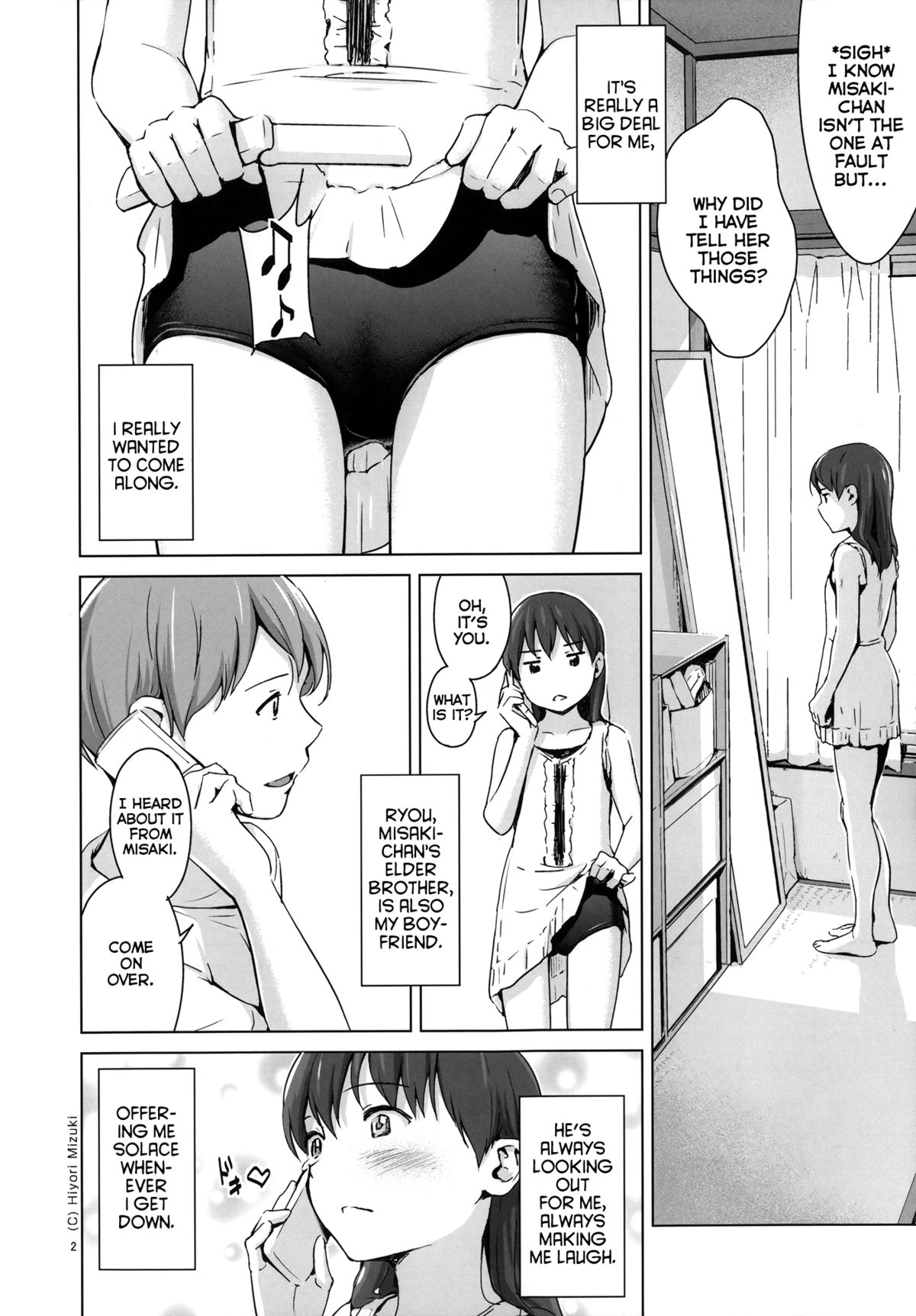 [ひよりみのソラ (陽寄瑞貴)] スクミズシンドローム 2 [英訳]