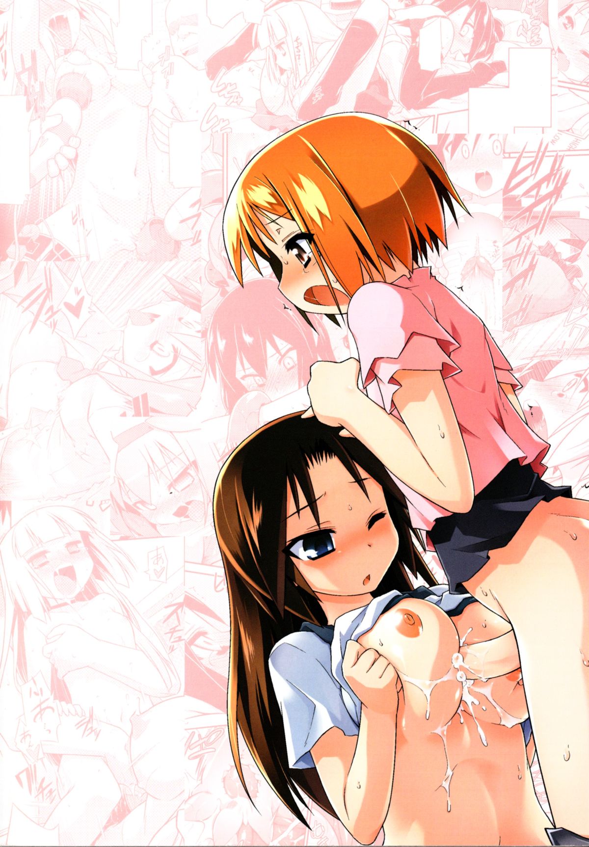 [灯ひでかず] よりどりEcstasy!!