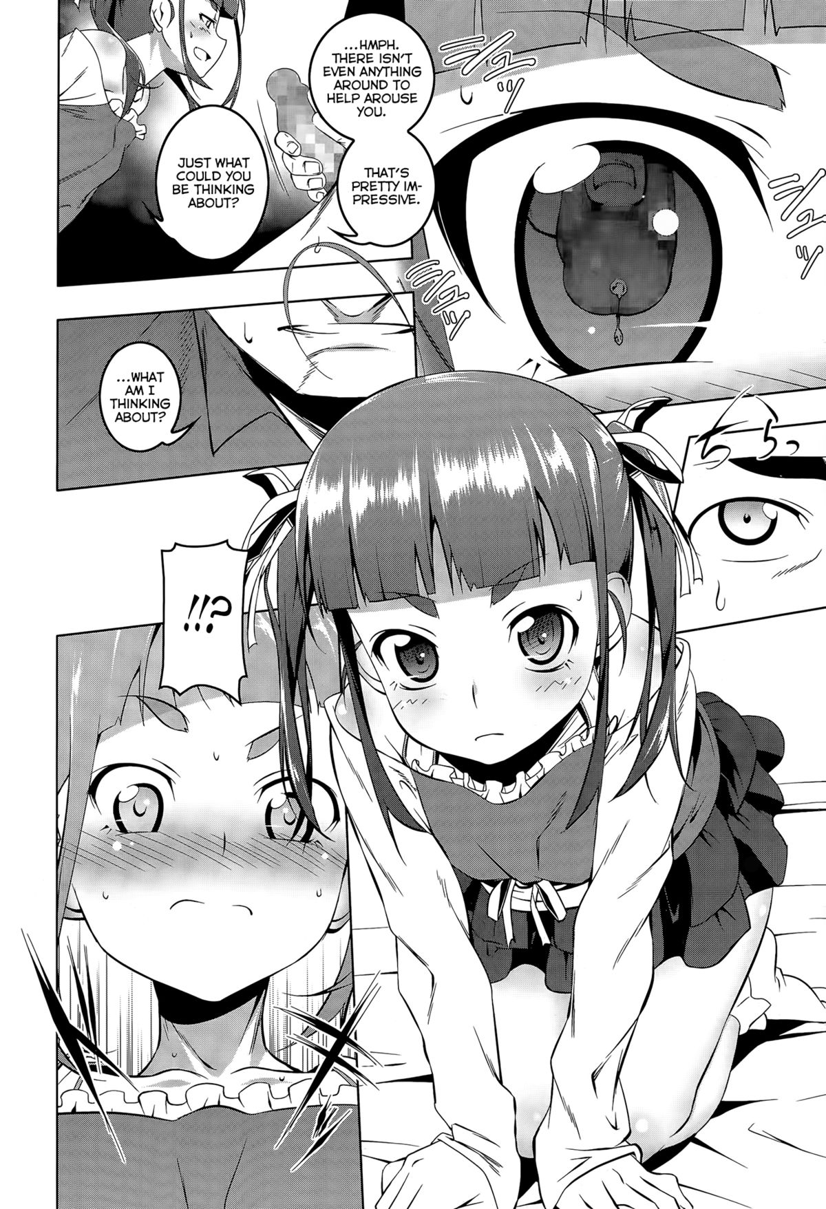 [田辺京] 妹のいうとおり (コミックメガストアα 2015年6月号) [英訳]