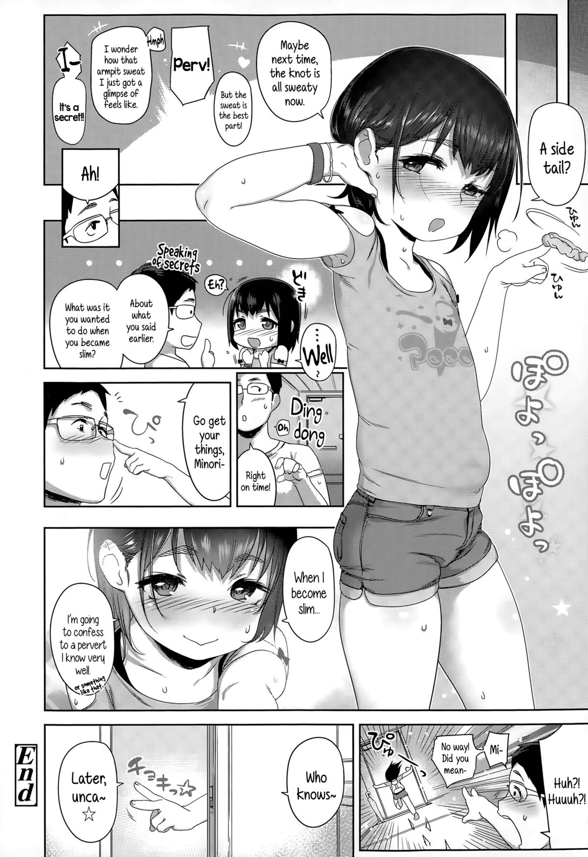 [あって七草] おにくめいとっ (COMIC LO 2015年6月号) [英訳]