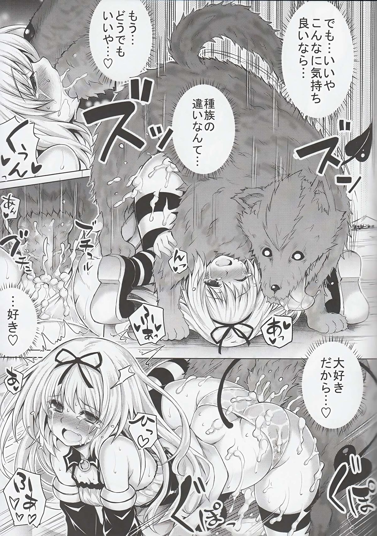 (C84) [PTD (たつひこ)] KTok 5 (ToLOVEる-とらぶる-)