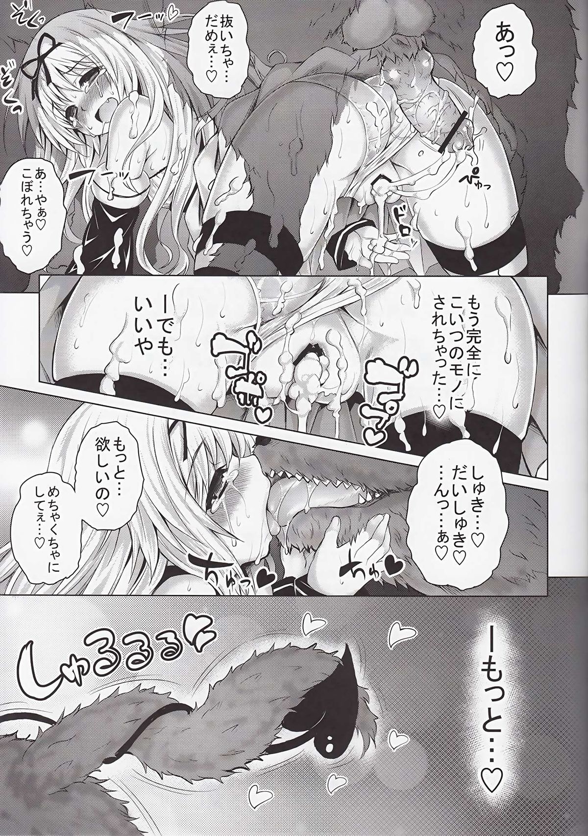 (C84) [PTD (たつひこ)] KTok 5 (ToLOVEる-とらぶる-)