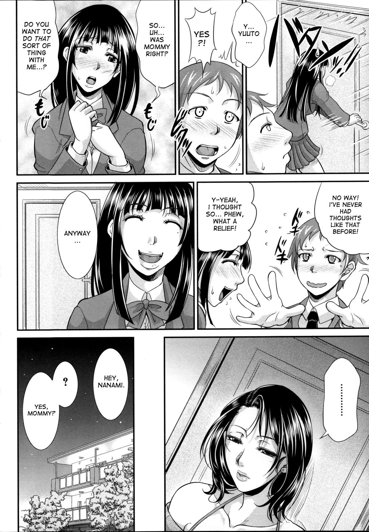 [トグチマサヤ] 艶女交妻～淫らなママの愛し方～ + メッセージペーパー, 複製原画 [英訳]