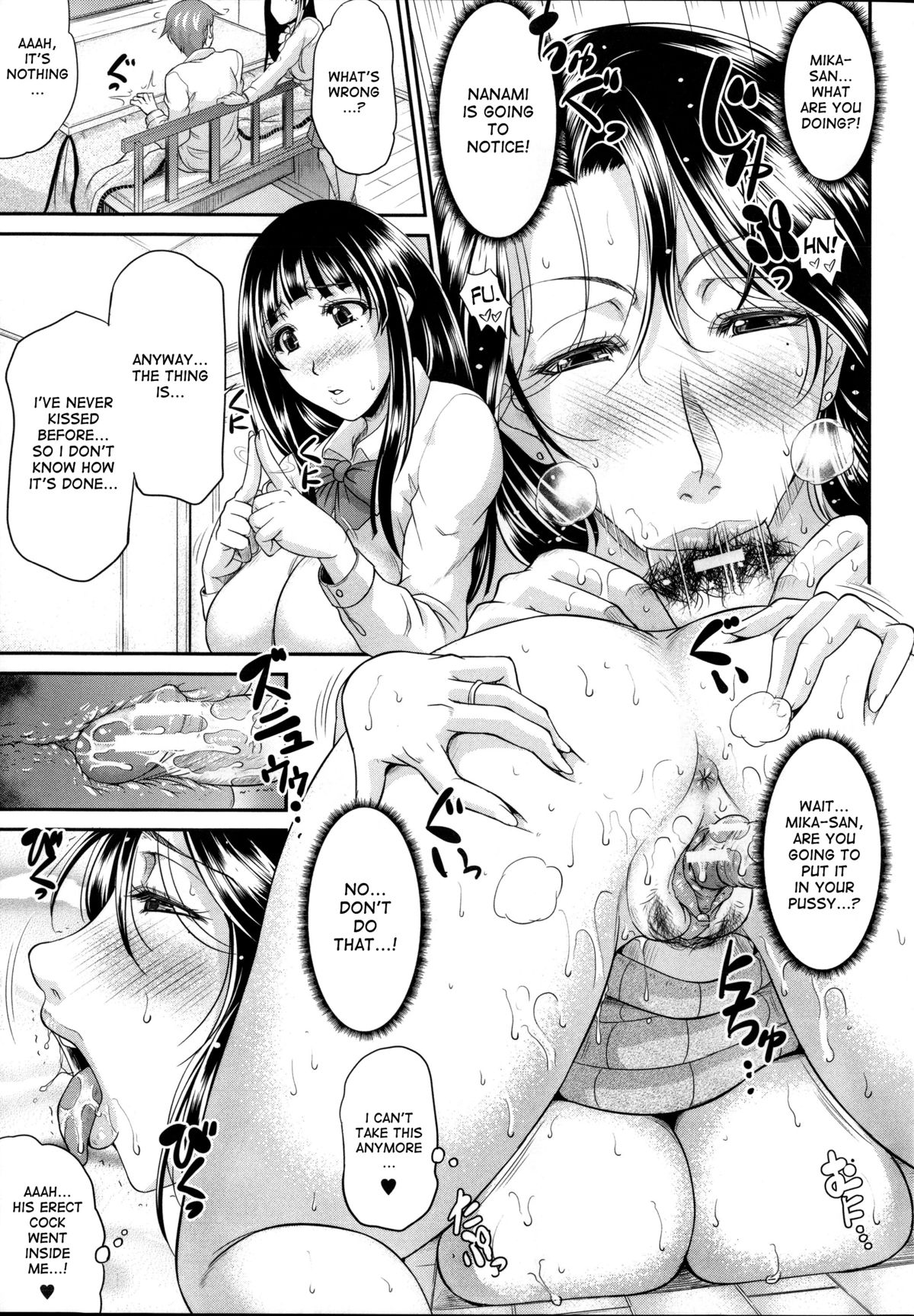 [トグチマサヤ] 艶女交妻～淫らなママの愛し方～ + メッセージペーパー, 複製原画 [英訳]
