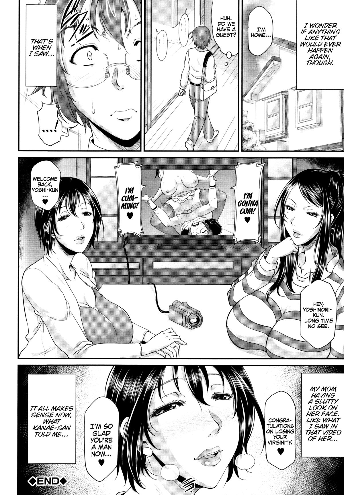 [トグチマサヤ] 艶女交妻～淫らなママの愛し方～ + メッセージペーパー, 複製原画 [英訳]