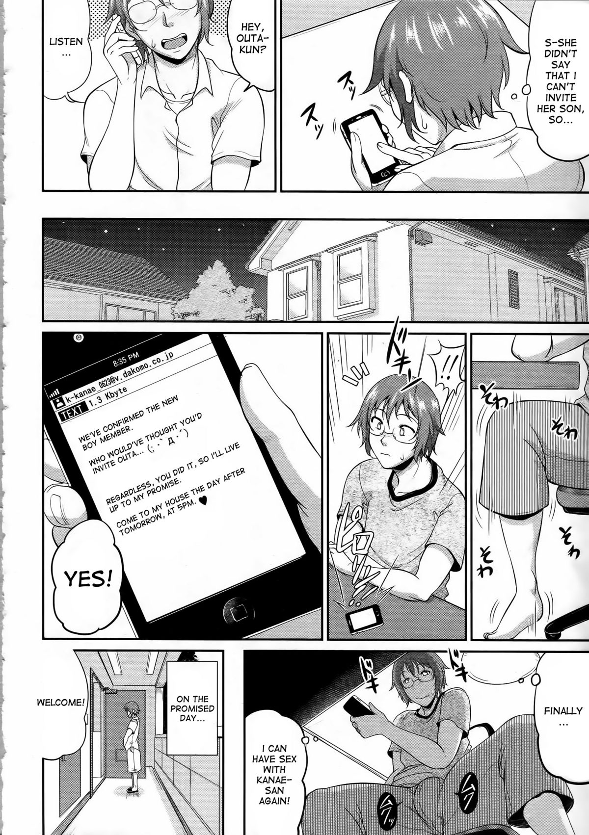 [トグチマサヤ] 艶女交妻～淫らなママの愛し方～ + メッセージペーパー, 複製原画 [英訳]