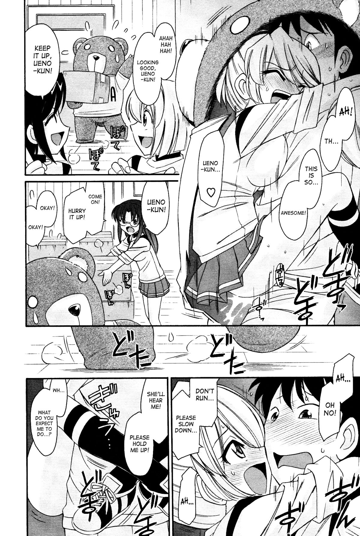 [チャーリーにしなか] Cheers! 12 第94-96話 [英訳]