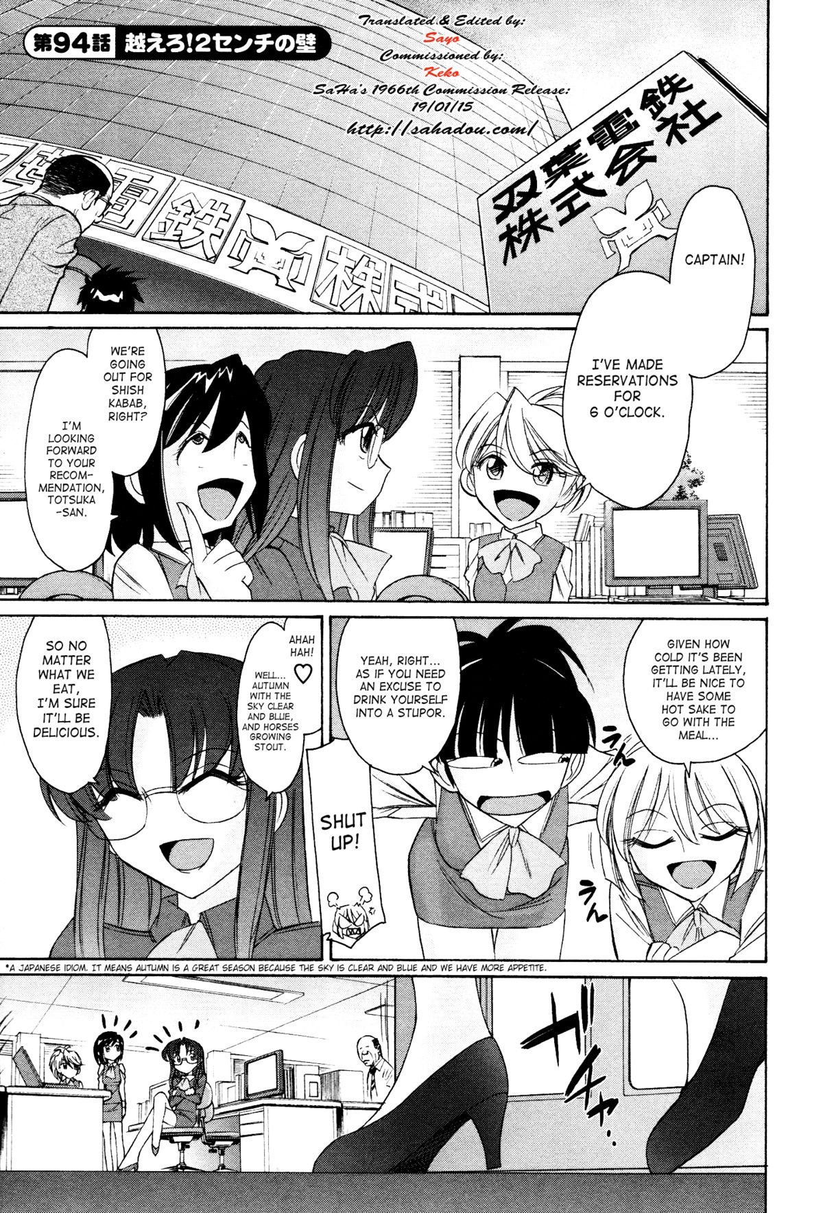 [チャーリーにしなか] Cheers! 12 第94-96話 [英訳]