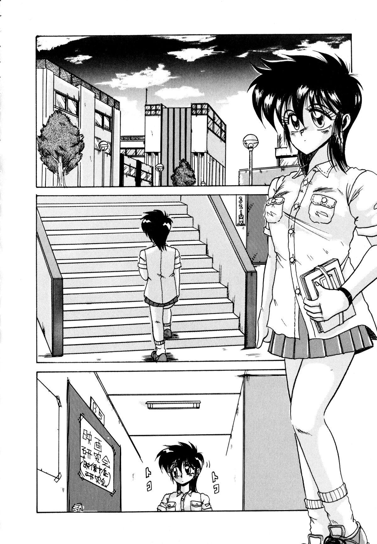 [十六女十八女] 歩美ちゃんのブルーバレンタイン