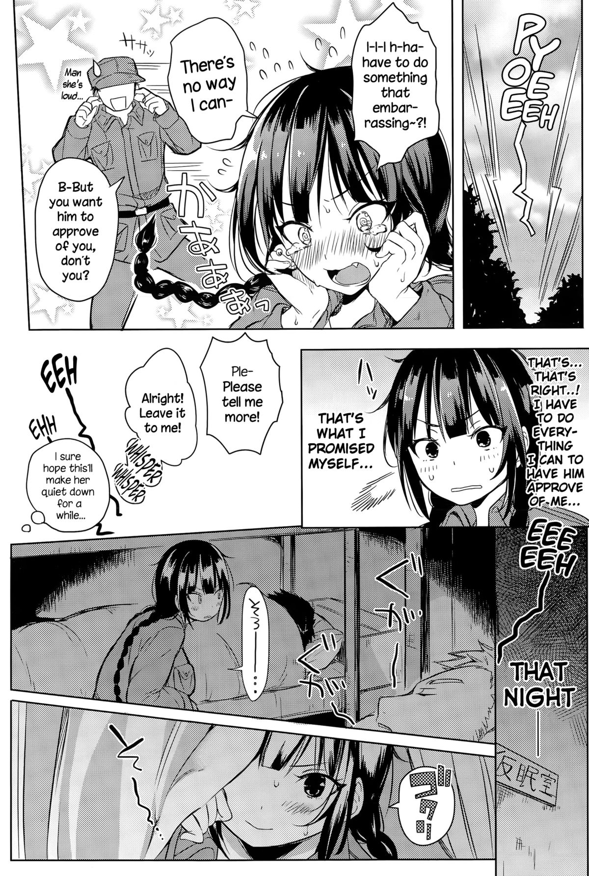 [こち] マオ，がんばりますっ!! (COMIC アンスリウム 024 2015年4月号) [英訳]