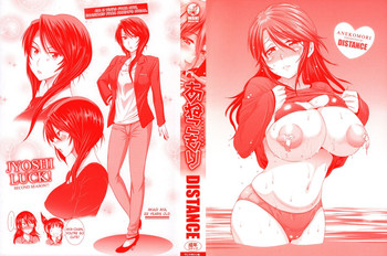 [DISTANCE] じょしラク! 2nd Season!? (あねこもり) [英訳]