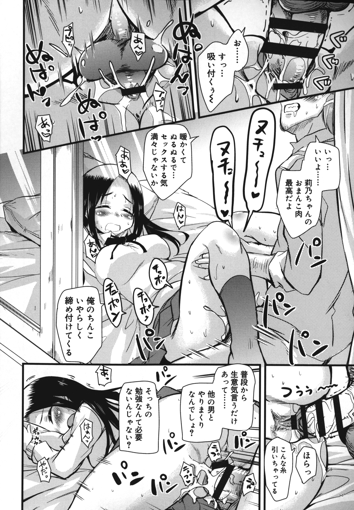 [なるさわ景] 夏の夕暮れ小道