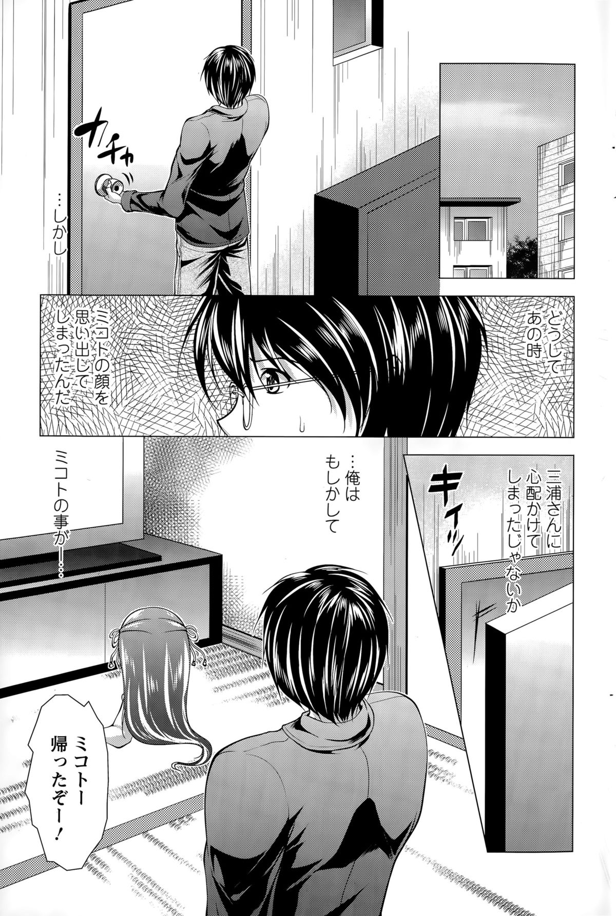 アクションピザッツ 2015年6月号