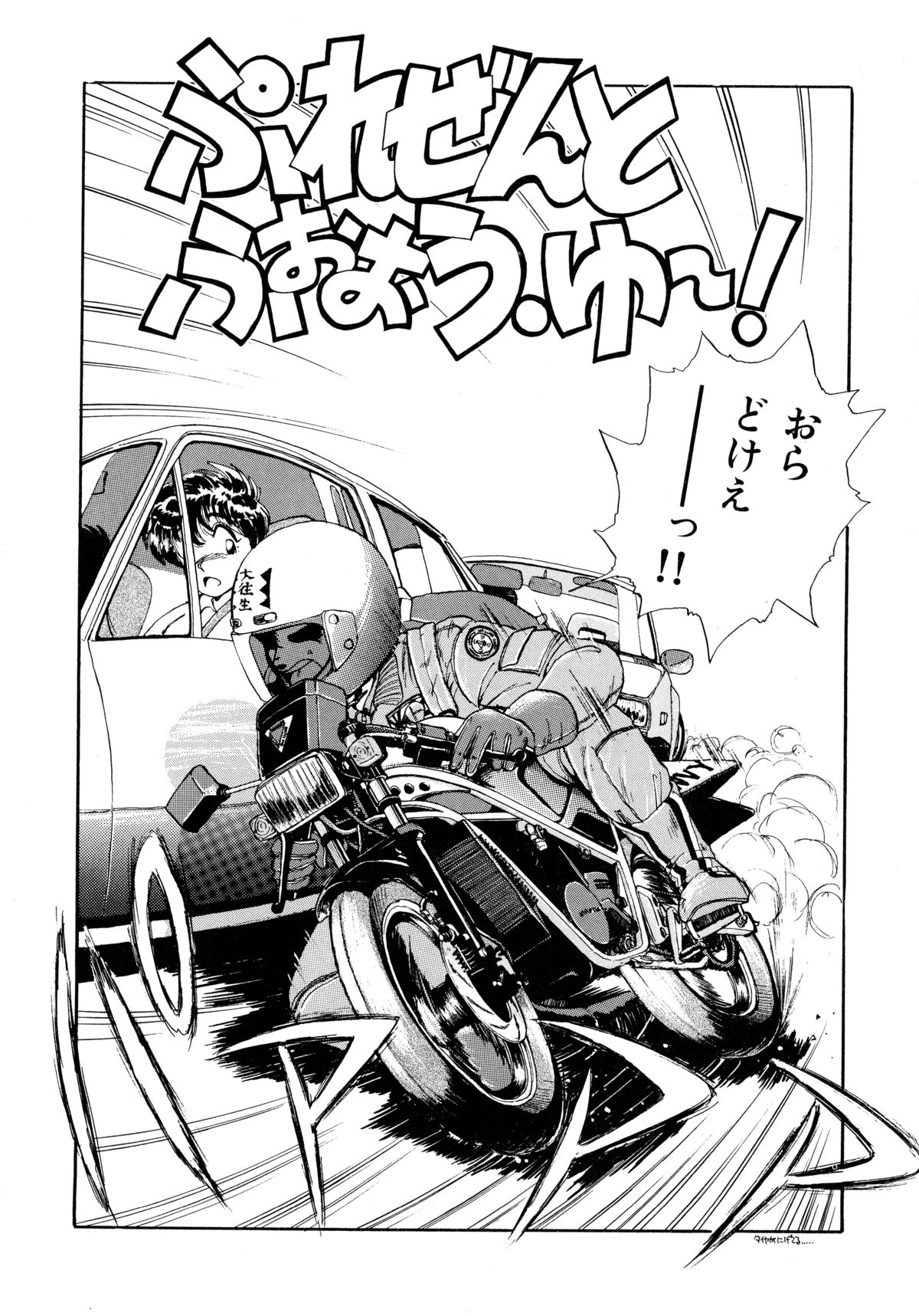 [えびふらい] 楽園の果てに