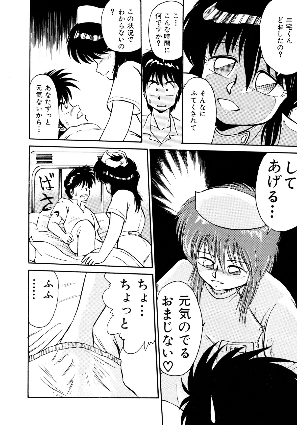 [えびふらい] 楽園の果てに