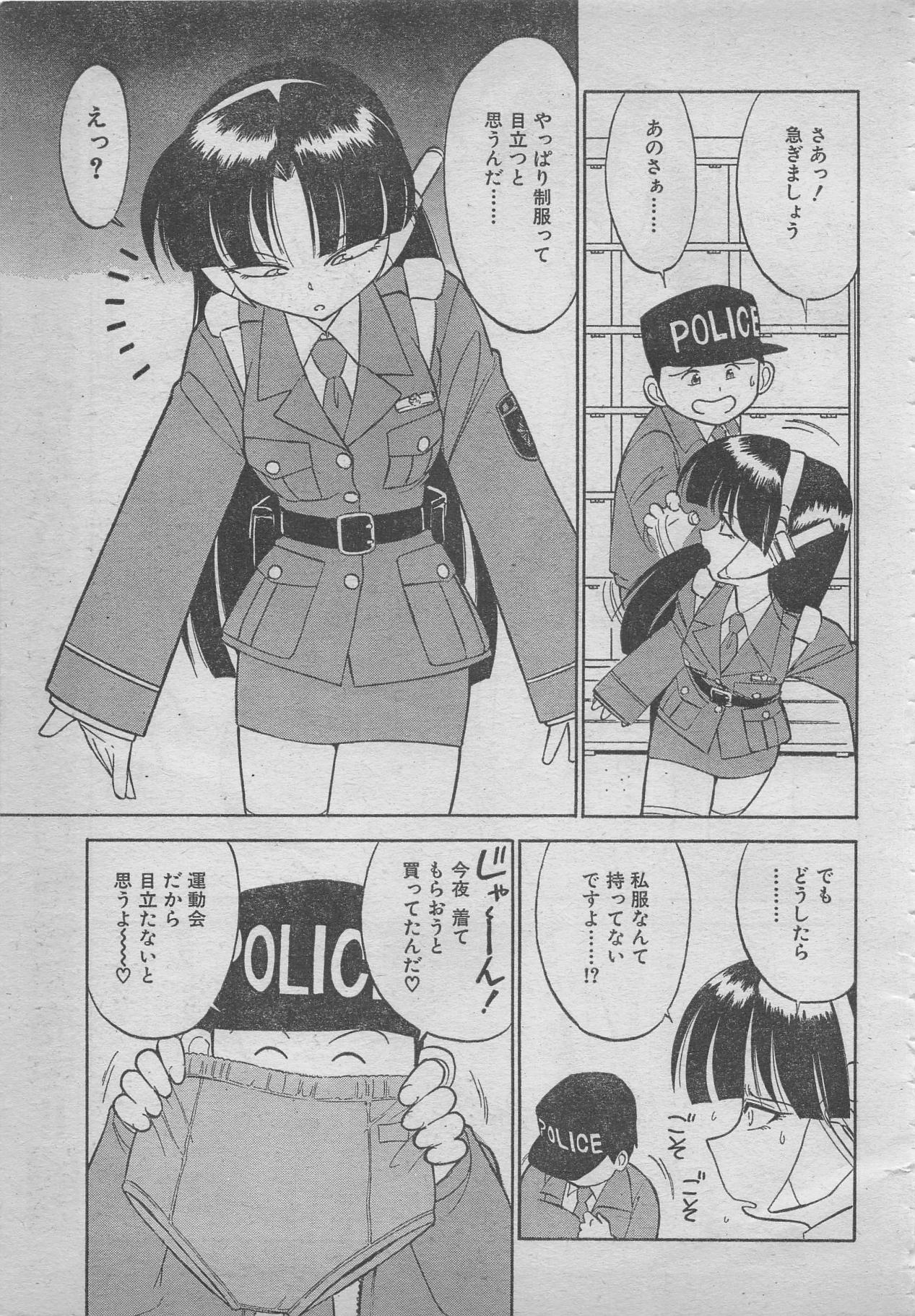 コミックRX1999 vol.5