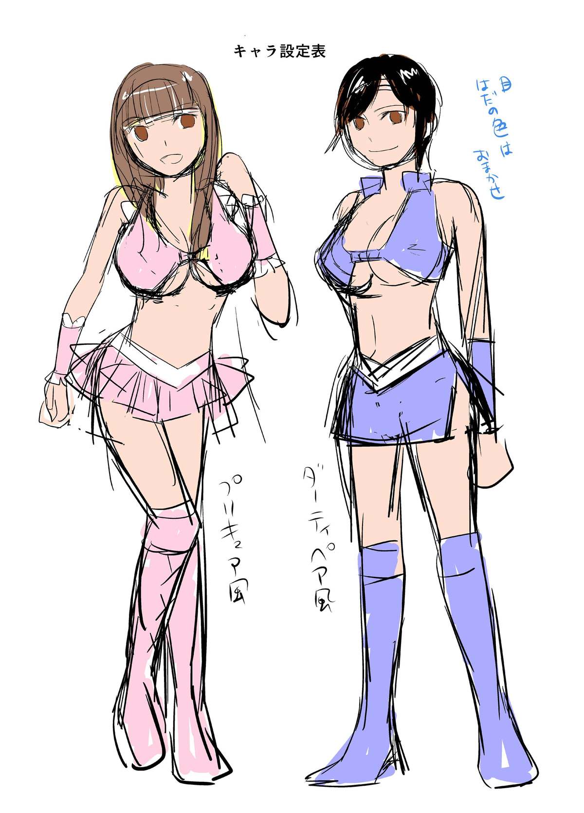 [三毛にマゲ (大和テクノ)] 公開陵辱プロレス3～ハメられた女子レスラー [DL版]