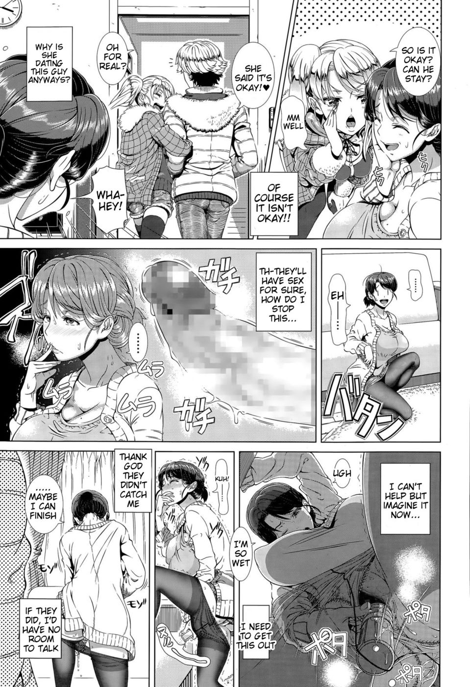 【しのづかゆうじ】ワンタイムギャルこうへん（ひとずまライフ-人妻ライフ）【英語】【ティゴリス】