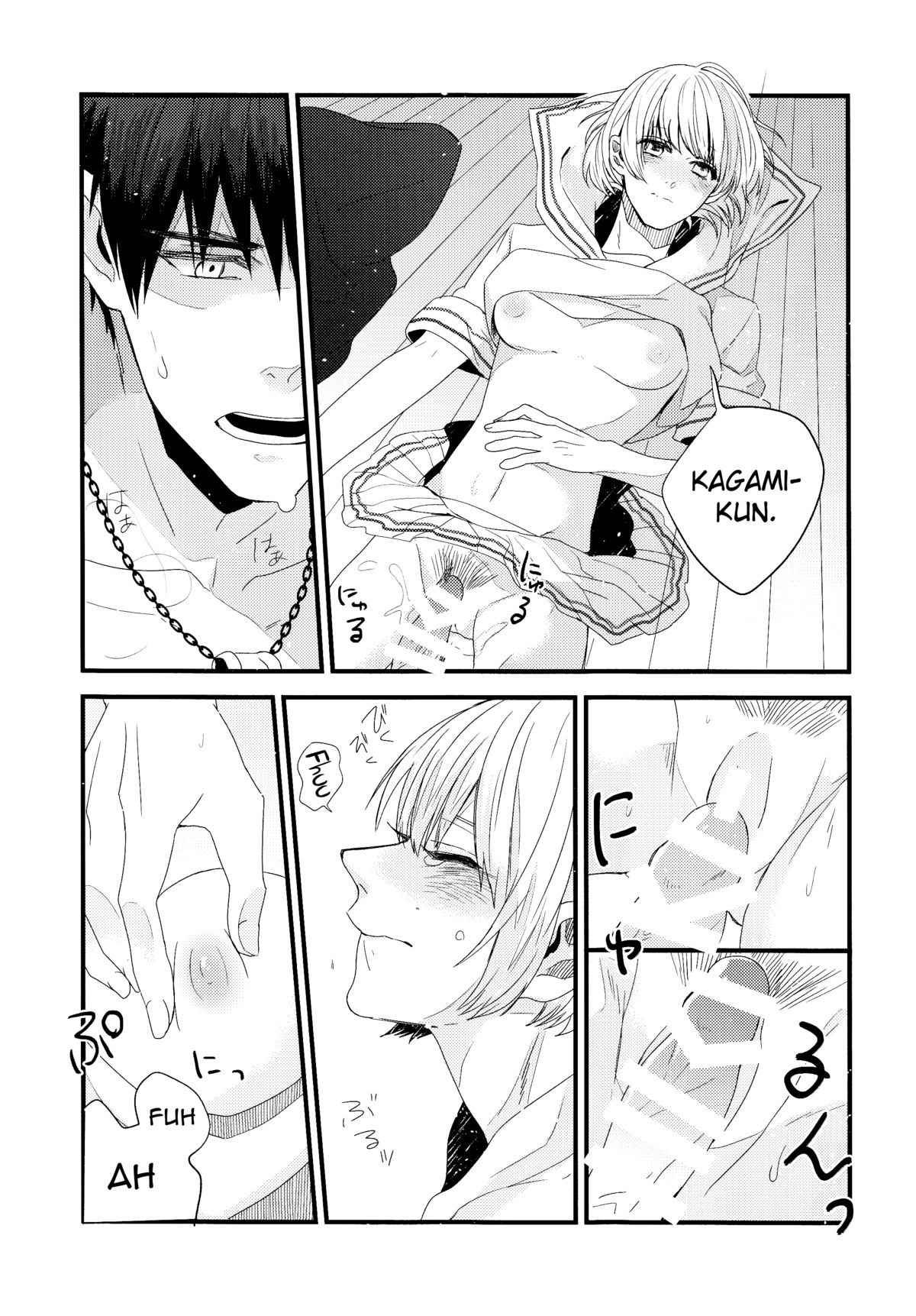 (Hop! Step! Jam! 2) [ふざいの山田 (ゆもと)] ぜんぶ夏のせい (黒子のバスケ) [英訳]