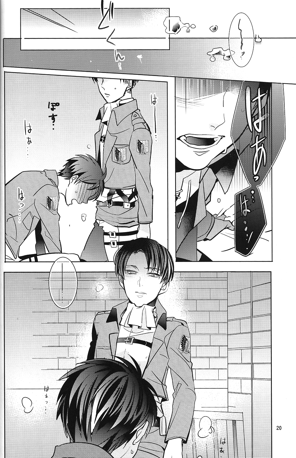 (調査兵団の恋愛事情2 R18) [amp (sui)] 兵長!コウノトリに運ばれてきたなんて嘘ですよね!? (進撃の巨人)