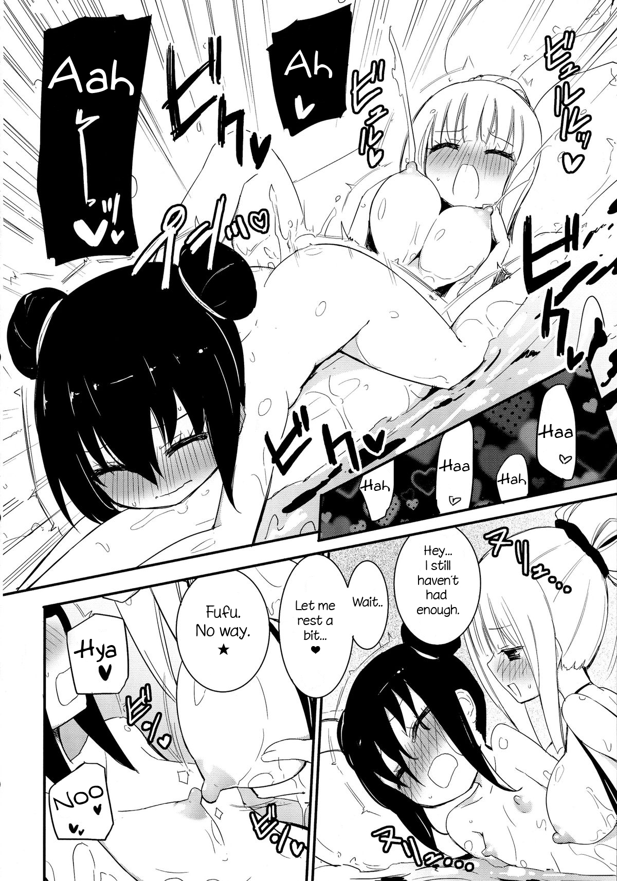 (COMIC1☆8) [ほむら屋★プレアデス (焔すばる)] マジカルニップルキッス♡3 [英訳]