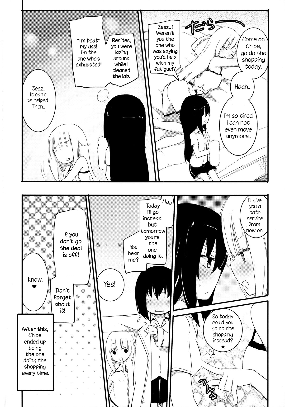 (COMIC1☆8) [ほむら屋★プレアデス (焔すばる)] マジカルニップルキッス♡3 [英訳]