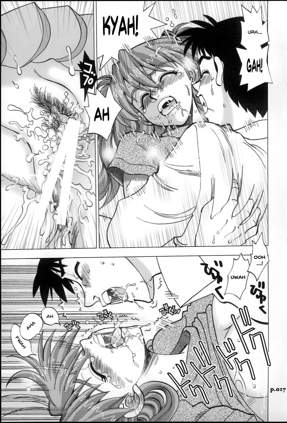 (C69) [中華饅頭 (八神大)] まんとう .27 (新世紀エヴァンゲリオン) [英訳]