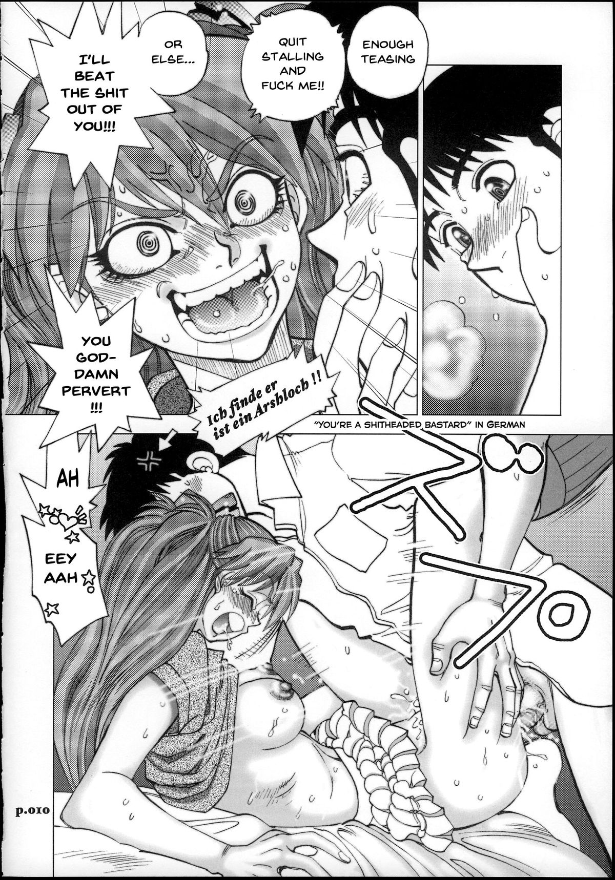 (C69) [中華饅頭 (八神大)] まんとう .27 (新世紀エヴァンゲリオン) [英訳]