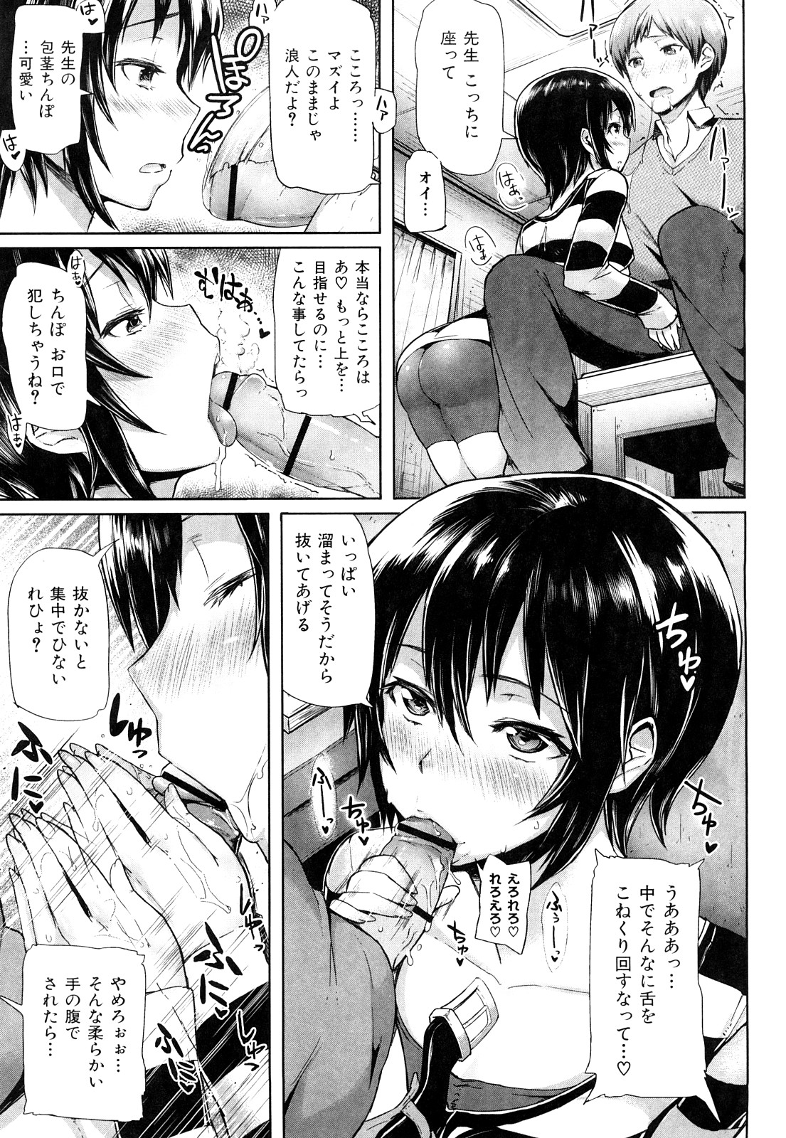 ミミカラオボエルN3
