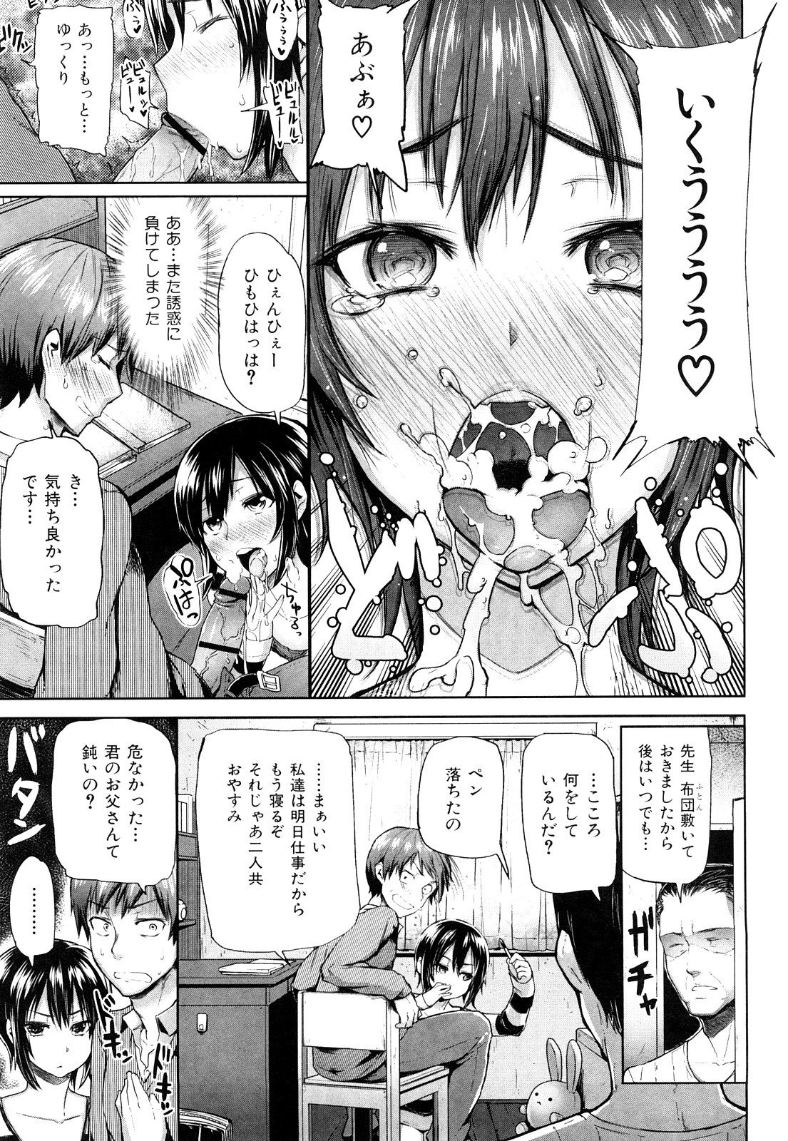 ミミカラオボエルN3