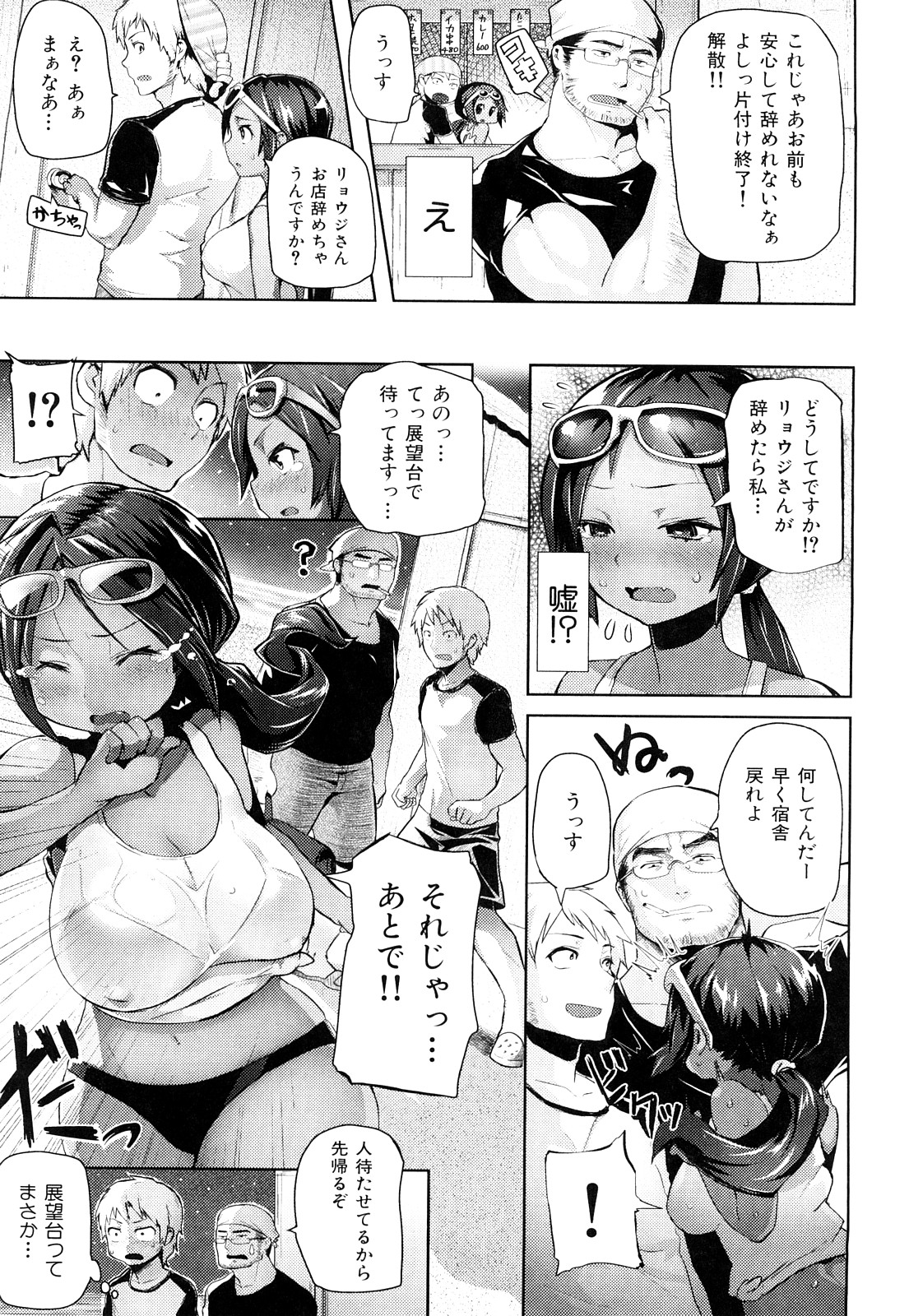 ミミカラオボエルN3